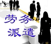 浙江人事外包服務(wù)熱銷(xiāo)助力企業(yè)降本增效